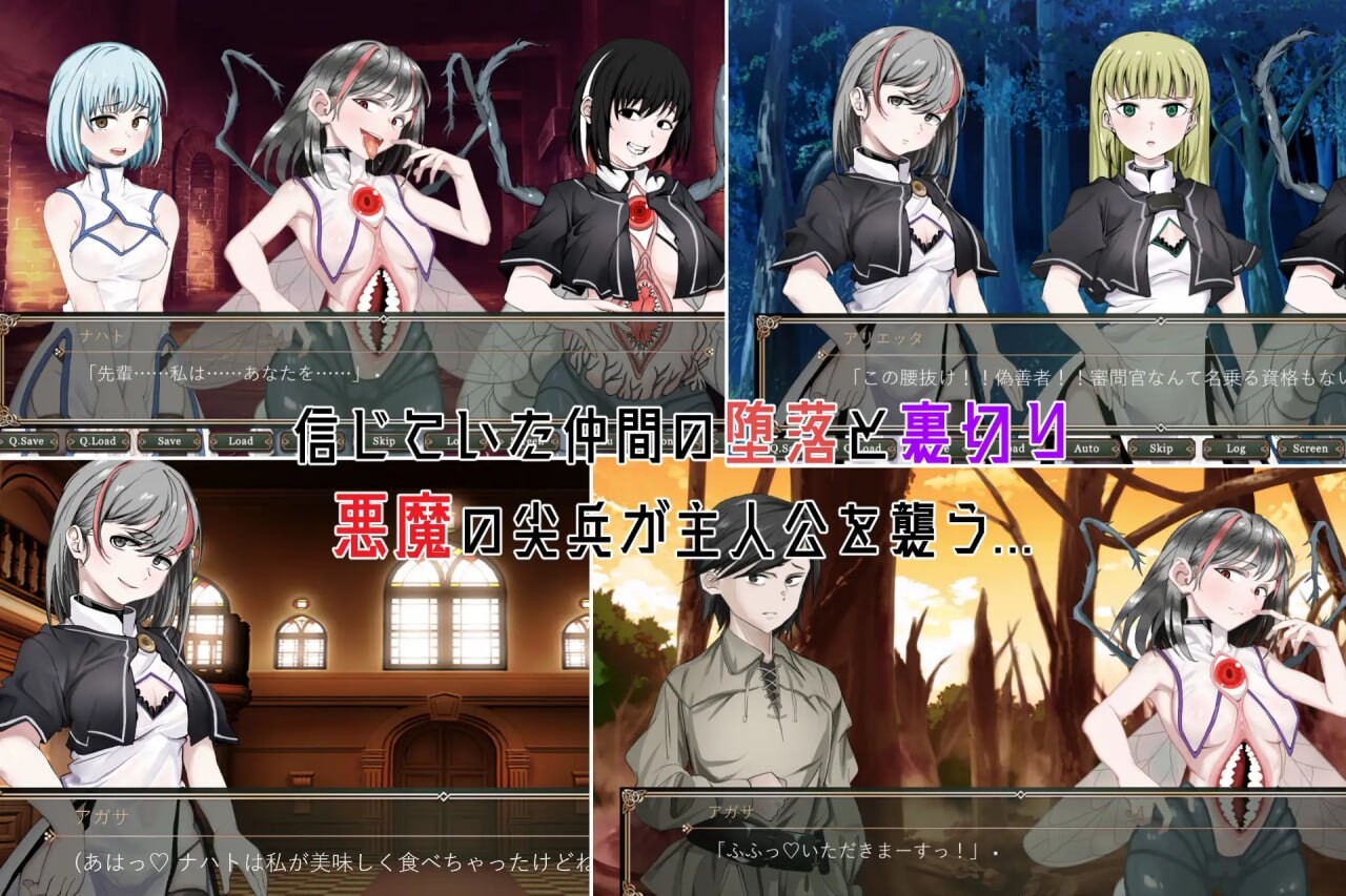 新作[日式ADV/虐待背德] 奥梅拉斯的刻痕～旋转木马与背德摇篮～ オメラスの刻痕～廻る木馬と背徳のゆりかご～ AI汉化 [1.30G]