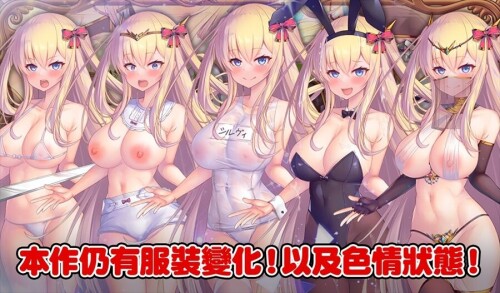 新作[探索RPG/异种X/触手抚摸] 人格排泄勇者希尔薇的重启人生 人格排泄勇者シルヴィのやり直し 官中步兵版+全回想存档 [1.60G]