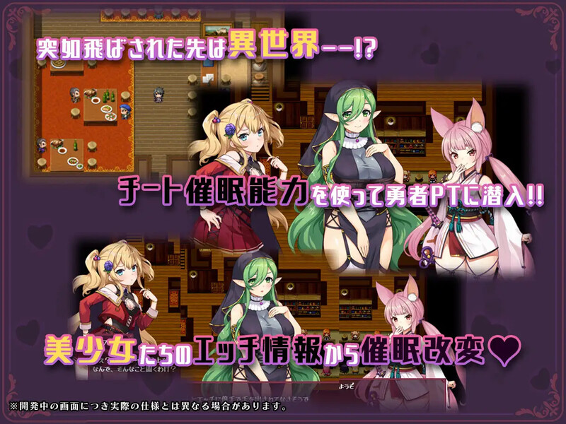 DL11月新作【探索RPG/阿黑颜/被NTR】 异世界转移后催眠NTR!S级美少女人生毁灭计划!(異世界転移して催眠NTR!S級美少女人生破滅計画! )V1.0 AI汉化【2.40G】