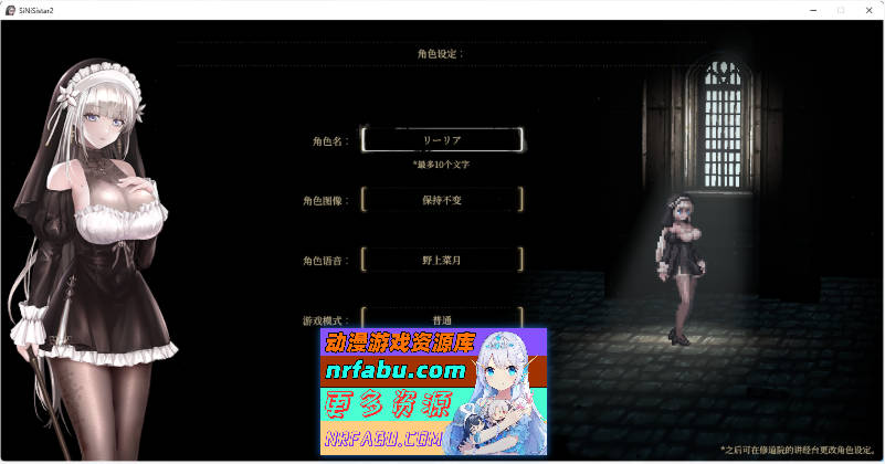 【神作ACT/更新】哥特少女勇闯恶魔城2/SiNiSistar2 Ver1.30 官方中文版【2.3G】