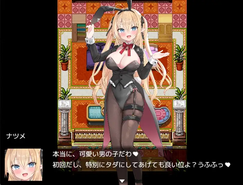 新作[日式RPG/姐姐×正太/动画] 兔女郎危机 Bunny Crisis ～バニークライシス～ AI汉化版 [3.20G]