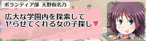 新作[探索RPG/3D/脱衣] 大家一起使用共同便器！私立啪啪啪学园 みんなで使おう共同便器！私立ぱっこぱっこ学園 AI汉化版+全回想存档 [1.40G]