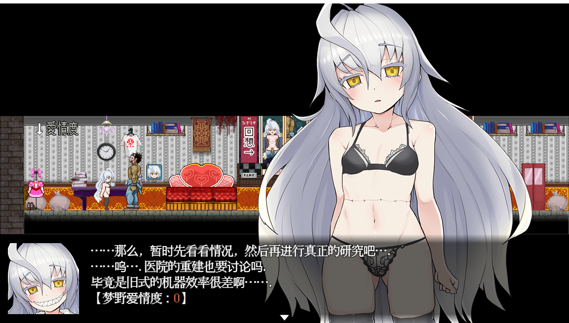 新汉化[日式解密RPG/动态] 怪异恐剧院 The Monstrous Horror Show AI汉化版+作弊码 [PC+安卓-930M]