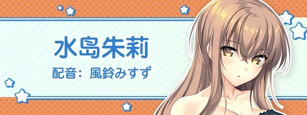 新作[冒险ADV/第一人称/动漫] LOVEJUICED! -感受来自邻家满满的爱意- となりのLOVE JUICE Steam官中版+存档 [8.0G]