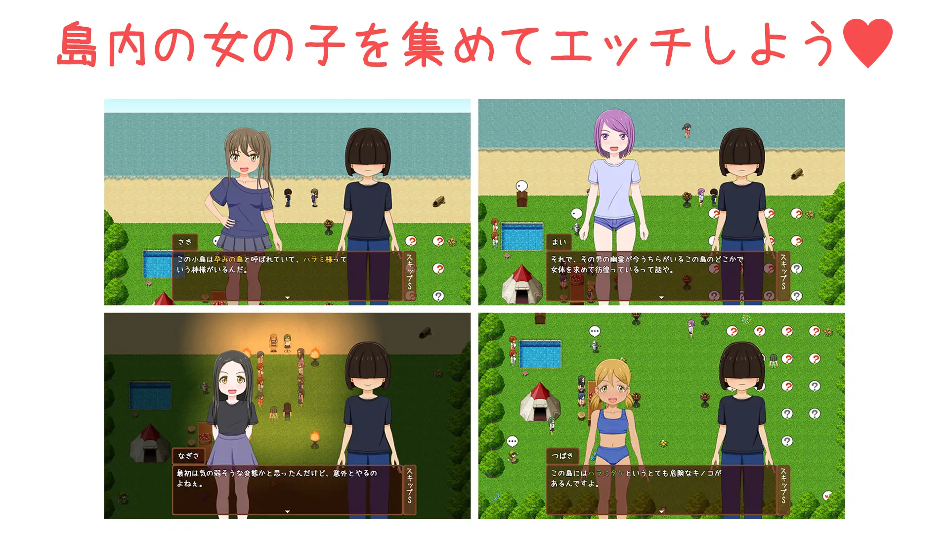新作[日式RPG/强X/巨乳爆乳] 孕育之岛 孕みの島 AI汉化版 [2.50G]