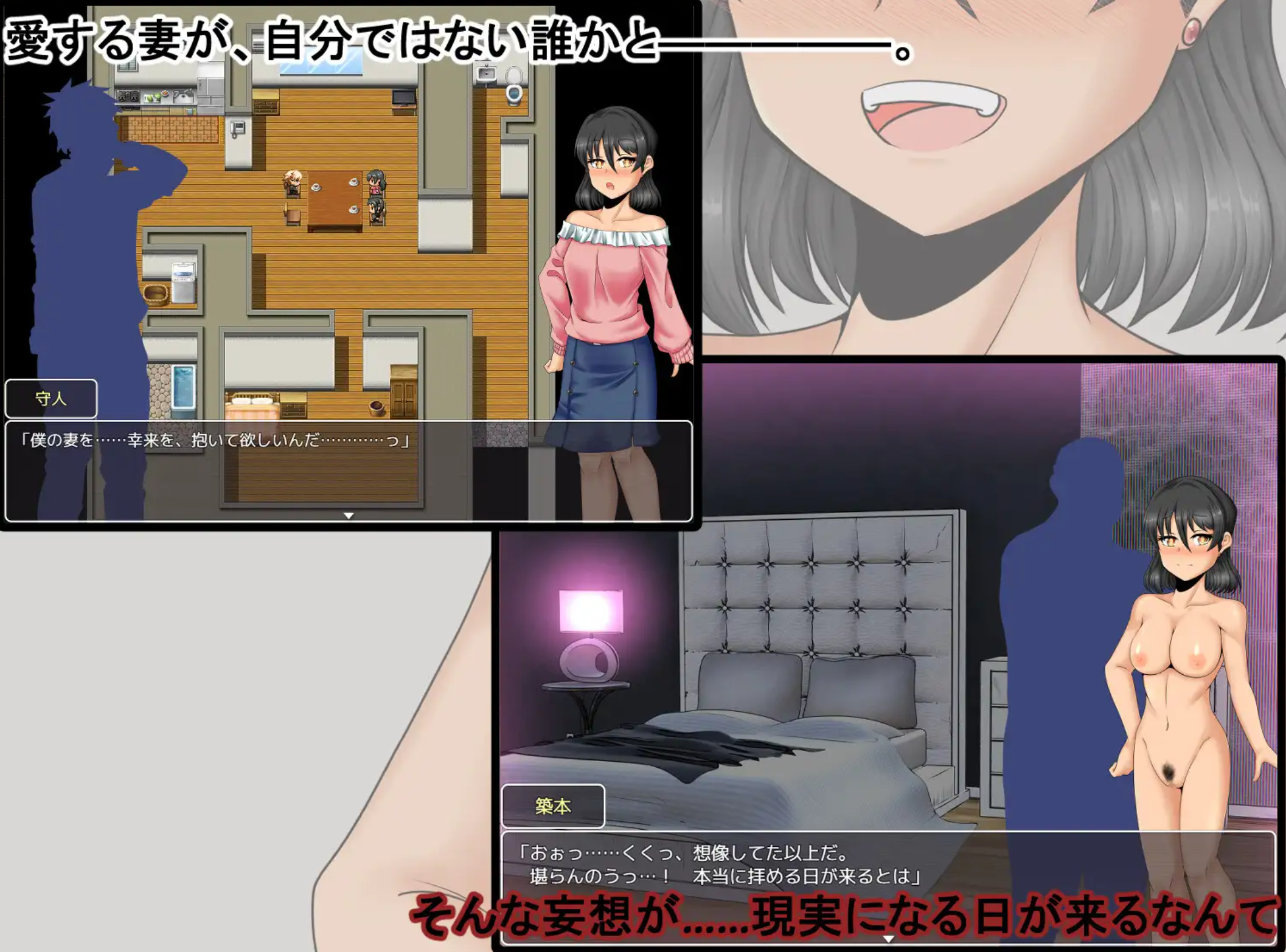 新作[日式RPG/NTR/绿帽] 我的幸福≠她的幸福2 僕の幸せ≠彼女の幸せ2 AI汉化版+全回想存档 [1.80G]