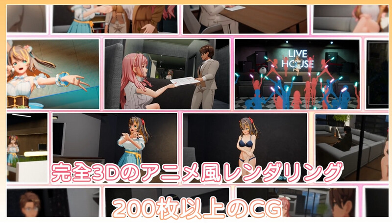 体验版[3DSLG/被NTR/触摸抚摸/全动态]  NTR偶像 – 梦之约定 NTRアイドル – 夢の約束 Demo 官中步兵版 [1.90G]