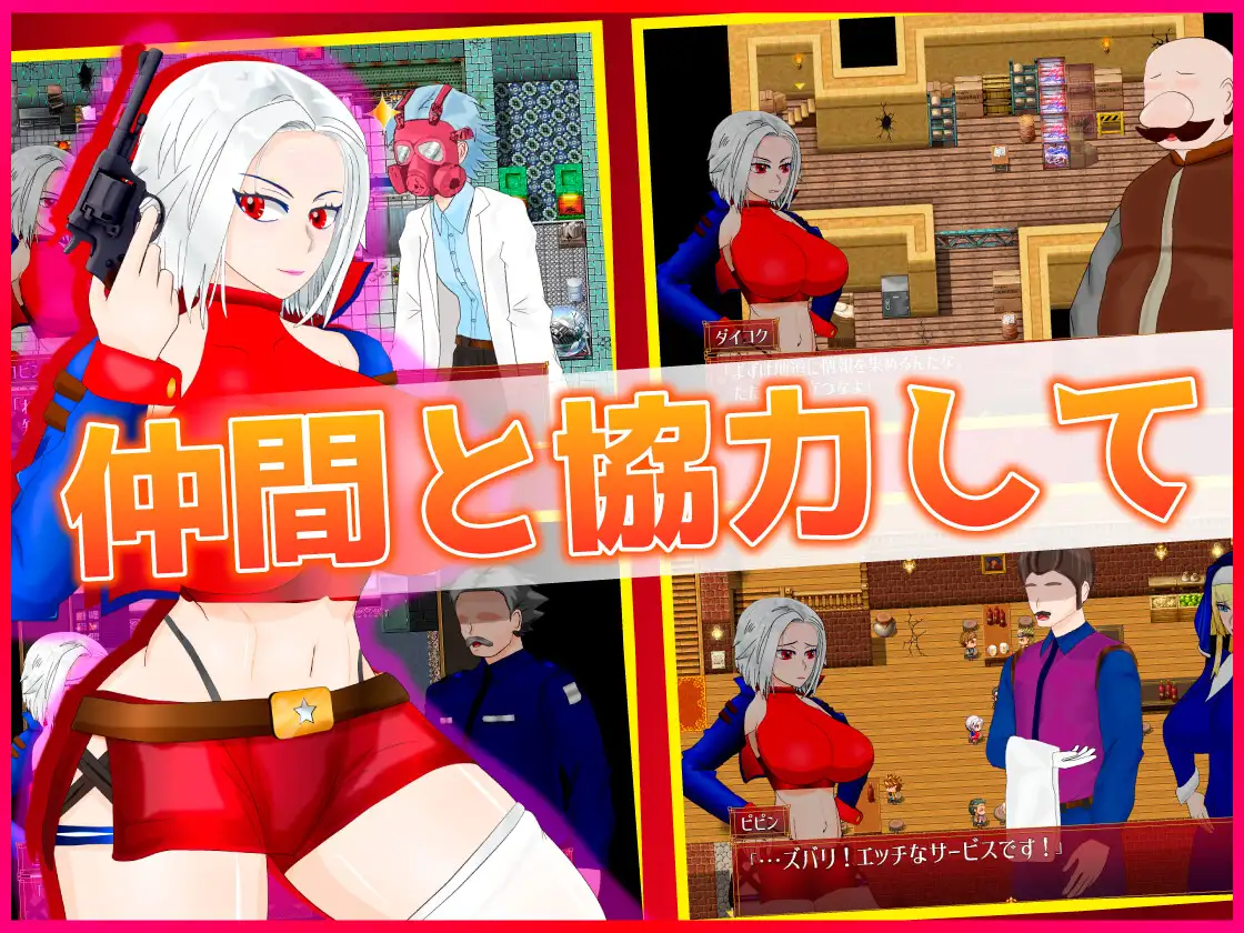 新汉化[日式ARPG/NTR] SILVER BULLET～陷入情欲的女警长与女圣骑士～ 白銀の弾丸 -SILVER BULLET- ～淫欲に堕ちる女保安官と女聖騎士～ Ver1.02 内嵌AI汉化版+全回想存档 [2.70G]