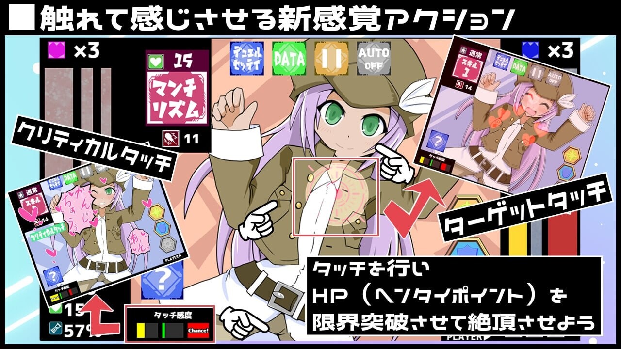 新作[日式SLG] M游戏玩家 Mゲーマーズ AI汉化版 [1.20G]