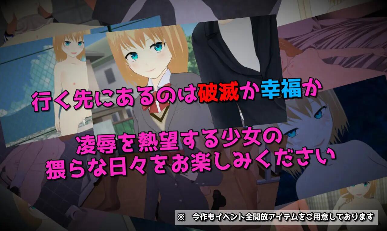 新汉化[日式RPG] 激情！菲奥娜一开始就淫乱度MAX！？ Passions! フィオナちゃんは最初から淫乱度MAX!? AI汉化版+全回想存档 [2.0G]