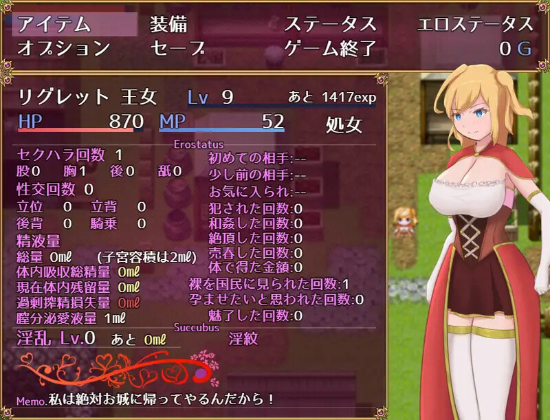 [动作ARPG/魔王] 被掳走的公主的后续 さらわれた姫のその後 AI汉化版 [1.30G]