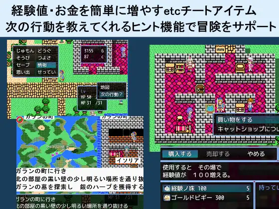 新作[探索RPG/冒险] SIMPLE QUEST -简单冒险- SIMPLE QUEST -シンプル クエスト- AI汉化版 [1.20G]
