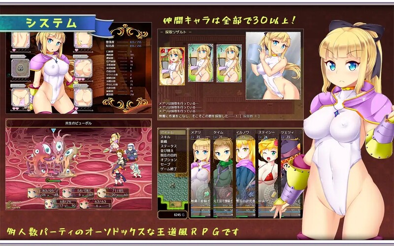 [日式RPG/羞辱] 月蚀骑士战记~触手囚禁的公主骑士玛丽~ エクリプスナイト・サーガ ～触虜の姫騎士メアリ～ V1.14 内嵌AI汉化版 [PC+安卓 5.0G]