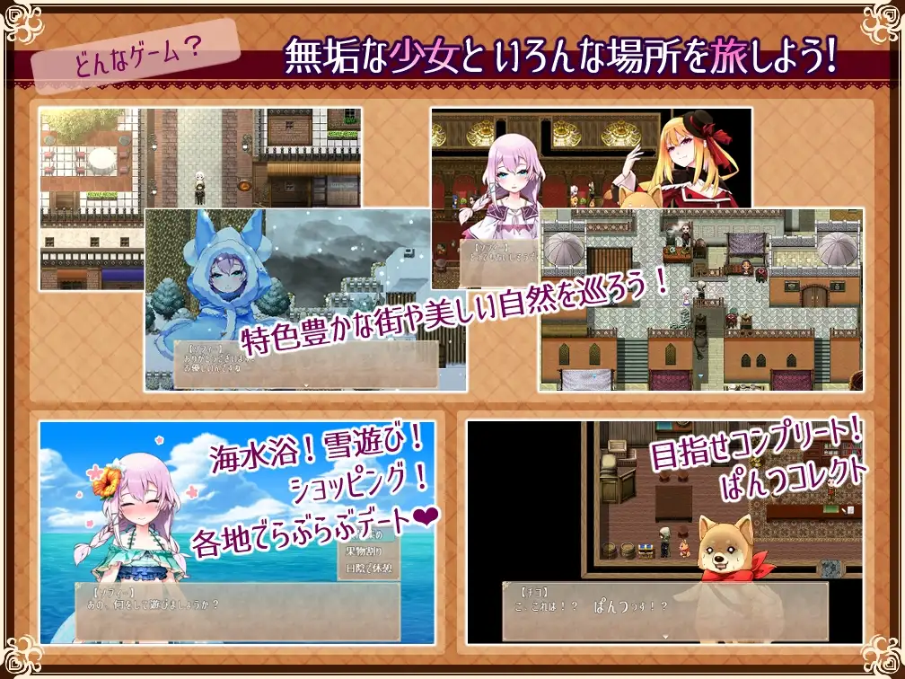 新作【日式RPG/纯爱】 真的很喜欢你 -永恒的乐园与少女的觉醒- Really into you -悠久の楽園と少女の目覚め- AI汉化版+全CG存档 [1.40G]