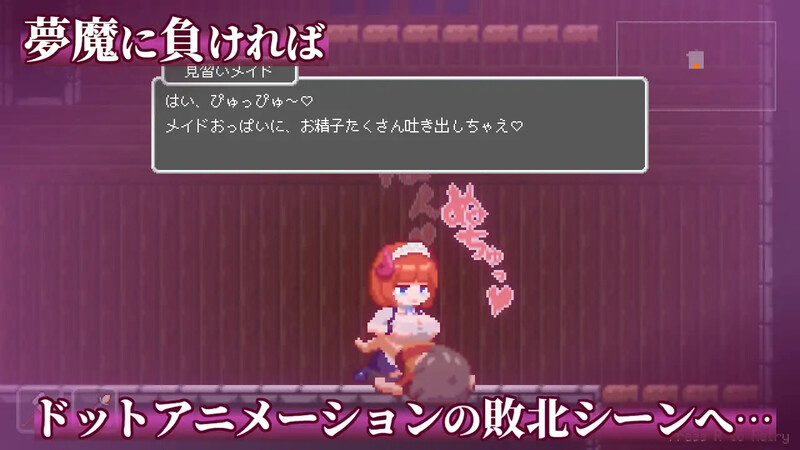 更新【爆款ACT/像素全动态】梦魔世界的迷失者（夢魔世界の迷い人）Ver1.04  官中步兵版+存档 [PC+安卓540M]