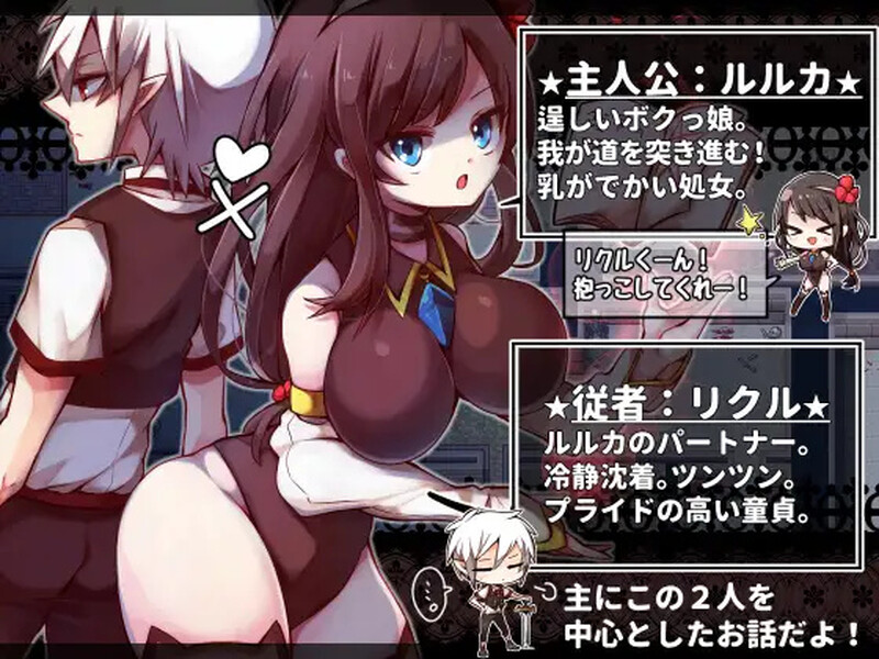 补档【战旗RPG/幻想战场/2C】战姬露露卡(戦姫ルルカ)V1.1 AI汉化+全CG【1.30G】