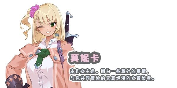 新作[爆款RPG/巨乳爆乳] ]地下城与少女 ダンジョンウィズガール Steam官方中文版+全回想存档 [1.30G]