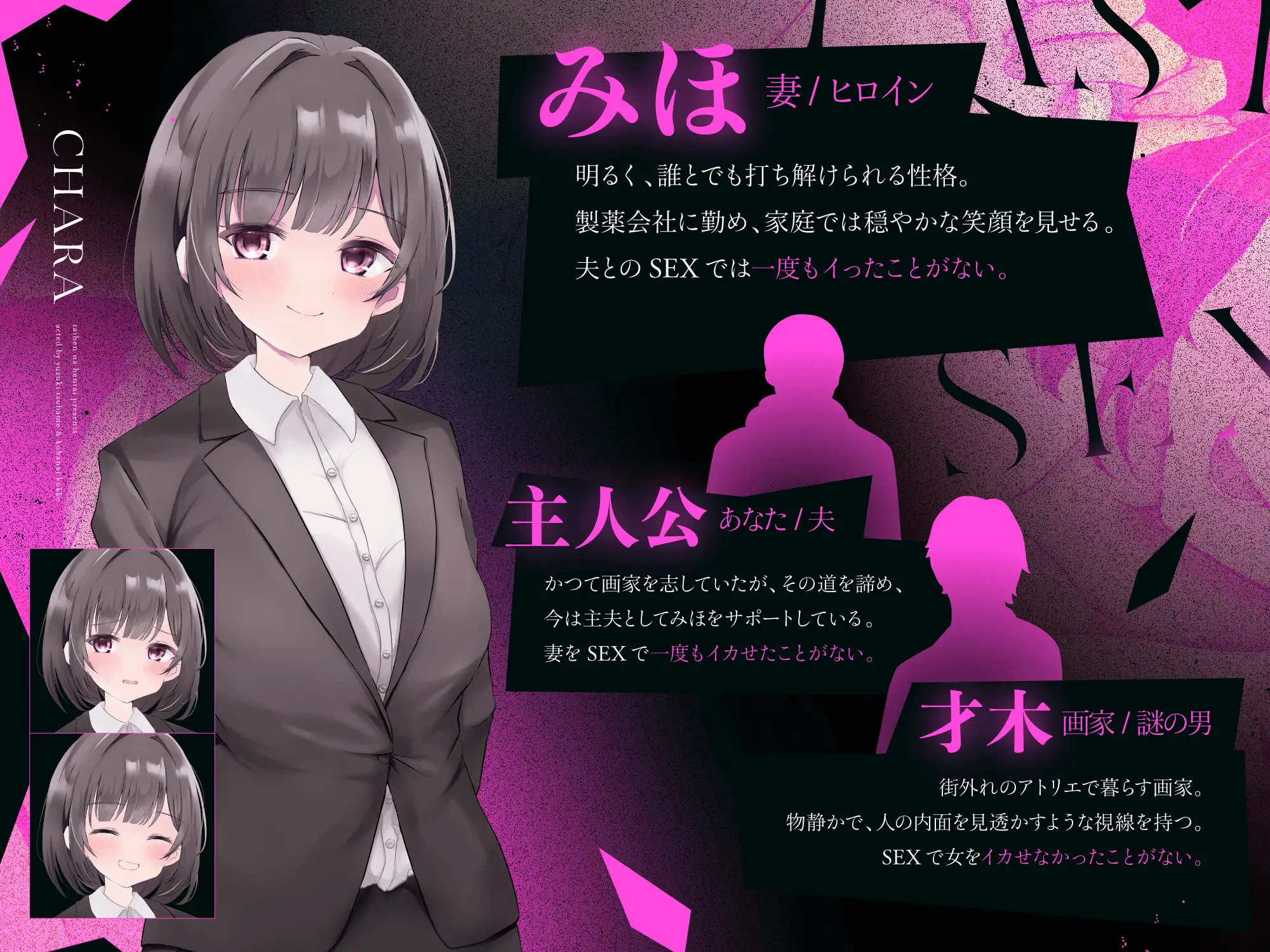 新作[拨作SLG/NTR/迷X] 最终性爱 -被他人夺走伴侣模拟游戏-【NTR】 ラストセックス-寝取られシミュレーションゲーム-【NTR】 AI汉化版 [5.70G]