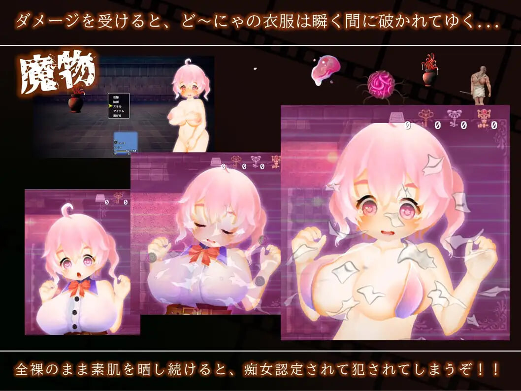 新作[日式RPG/巨乳爆乳] 多妮亚的监狱岛 潜入搜查录 ど～にゃの監獄島 潜入捜査禄 AI汉化版 [2.90G]