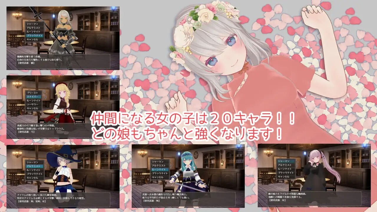 新作[日式RPG/女仆/动态] 迷宫之花 迷宮ノ花 官方中文版+存档 [2.10G]