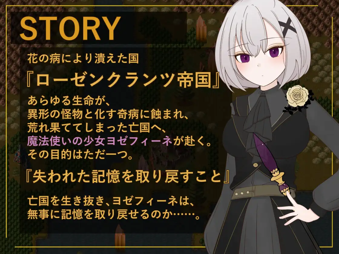 更新[探索RPG/姐姐×正太/动画]花后余香 ―盛放的帝国与爱之女帝― ポストブロッサム ―花咲くライヒと愛の女帝― Ver1.3.0 AI汉化版+存档 [830M]