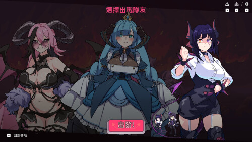 新作[回合SLG/战斗] 最终魔王是岳母 Married Into Hell v0.0.1 Demo 官中步兵版 [1.90G]