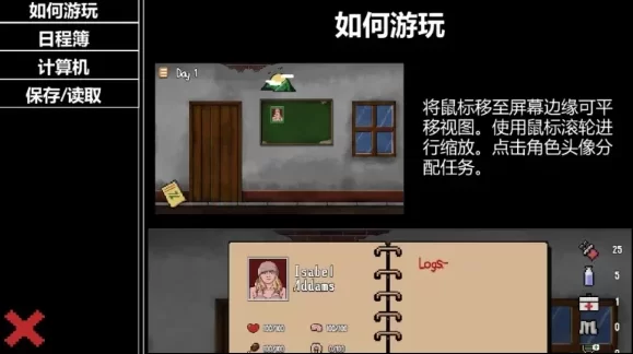 [动作SLG/像素] 末日生存 SurVive! AI汉化版+作弊码 [1.30G]