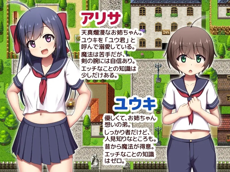 [日式RPG/探索] 水手☆任务！～H的御姐正太RPG～ せーらー☆くえすと! ～エッチなおねショタRPG～ AI汉化版 [3.20G]