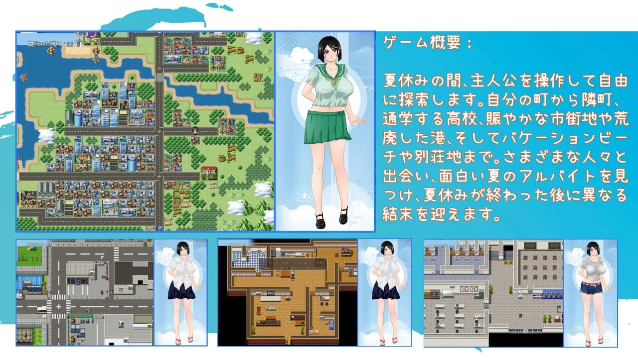 新作[探索RPG/巨乳/爆乳] 那个夏天 – 小涵的暑假 あの夏-美涵の夏休み V1.12 Steam官中步兵版+全回想存档 [1.20G]
