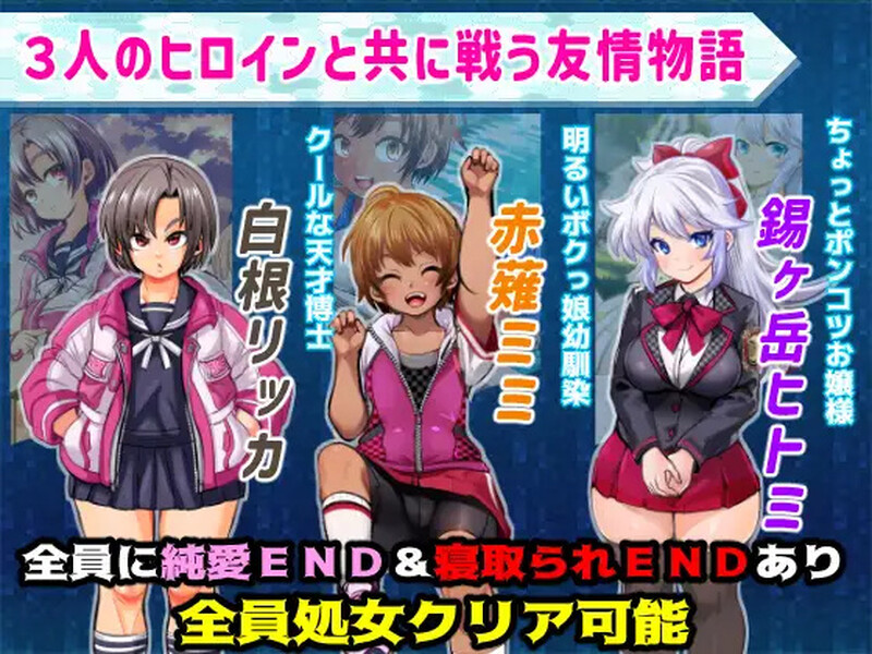 【回合RPG/战斗H/汉化】学园特警部（学園特警部-SIGNIT- ～催○・寝取られ・つがいじめRPG～）V1.5 AI汉化【1.70G】