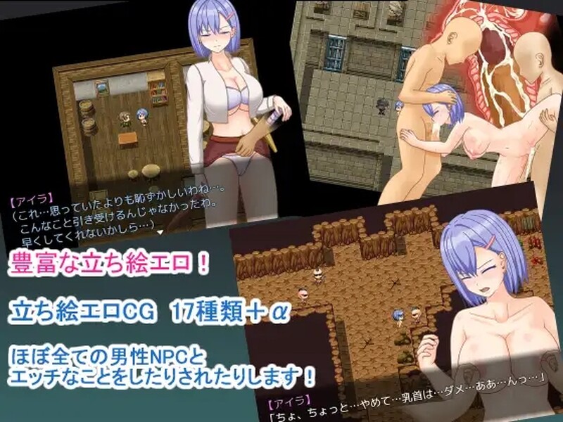 [日式RPG/耻辱] 女骑士艾拉~重返王国记~ 女騎士アイラ ～王国帰還記～ V1.01 汉化版 [PC+安卓 800M]