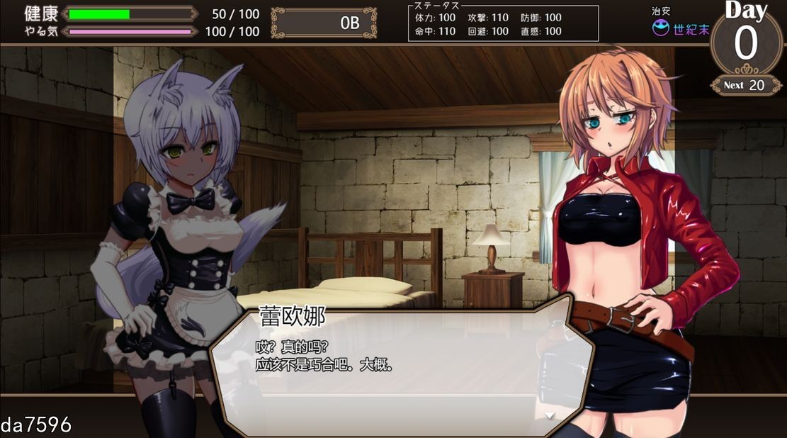 新汉化[战场RPG/战斗H/动态] 死亡竞技场 デッドエンドコロッセオ Ver1.09 AI汉化版 [PC+安卓-3.10G]