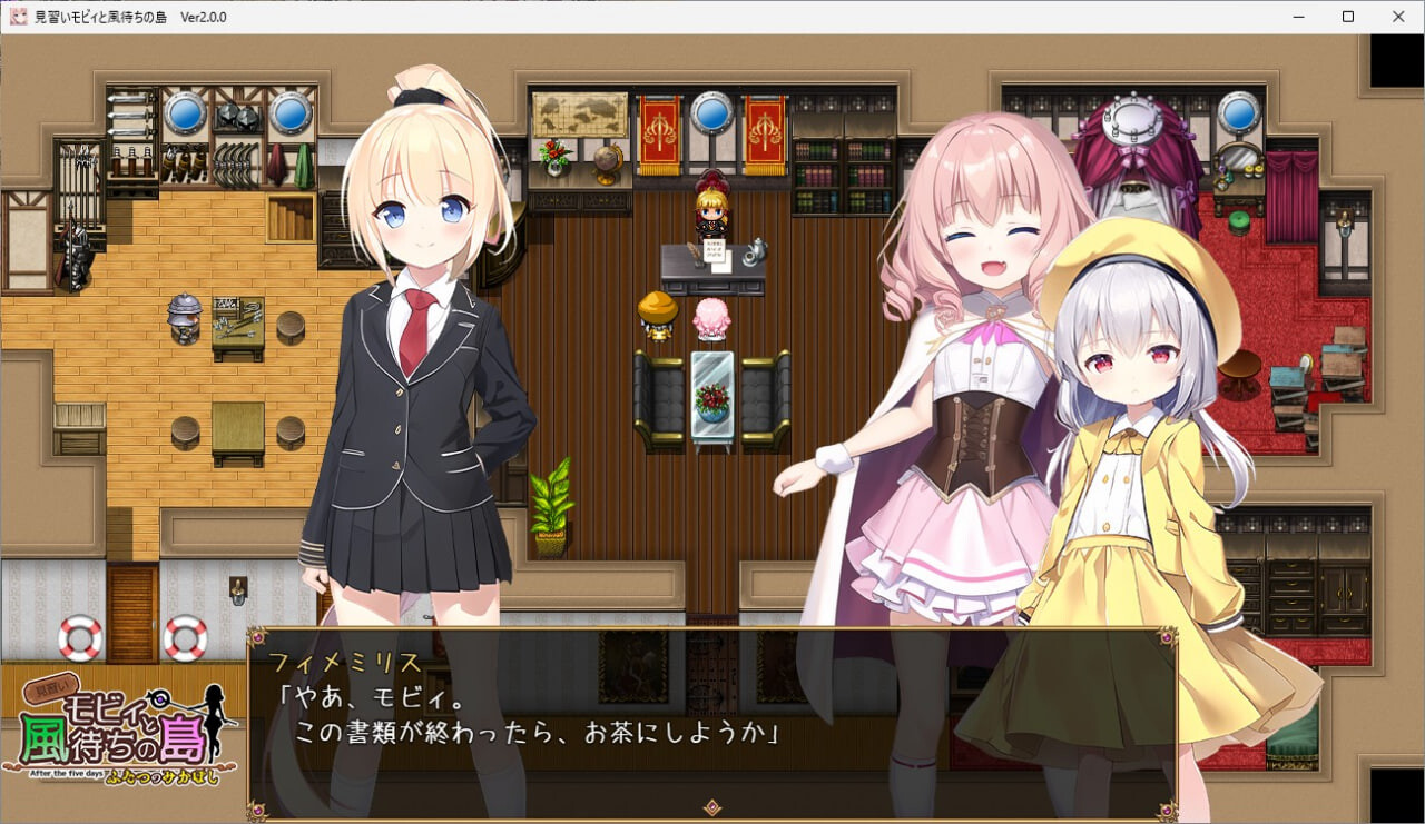 更新[冒险RPG/援交/奇幻] 见习莫比与待风之岛 見習いモビィと風待ちの島 v1.4.0 AI汉化版+DLC v1.0.0+全回想存档 [1.40G]