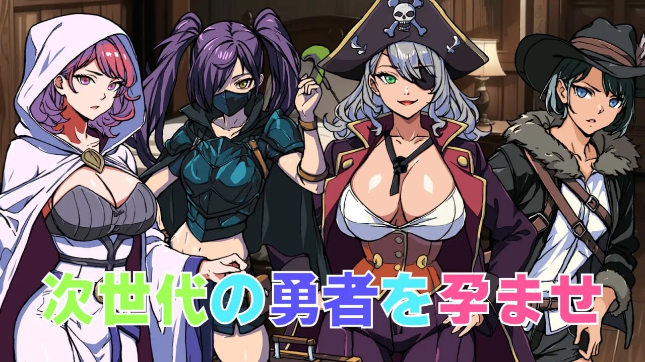 新作[日式探索RPG/幻想后宫] 最强勇者之异世界召唤 最強勇者の異世界召喚 AI汉化版 [PC+安卓-5.70G]