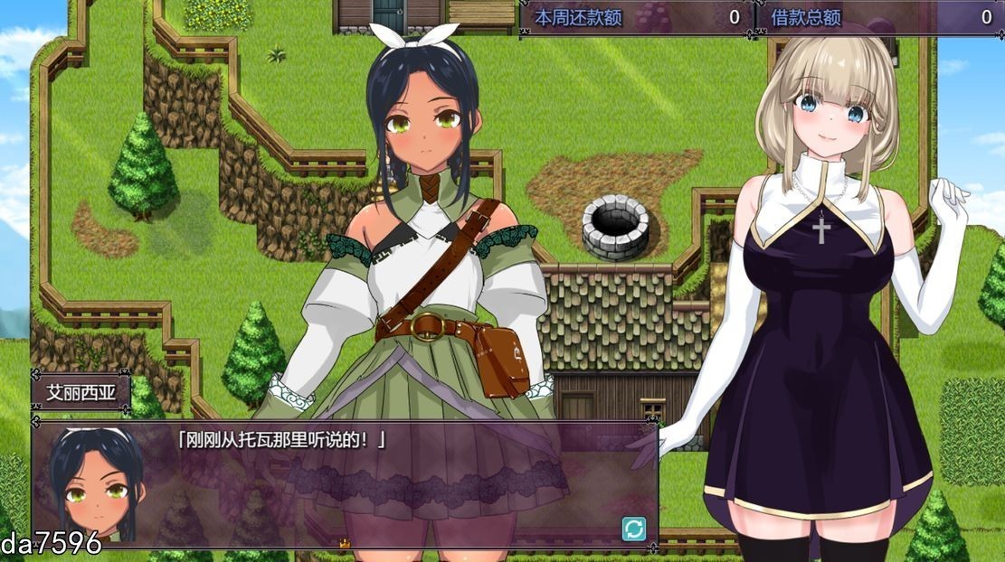 更新[回合RPG/兽X异种X/动态] 圣女萨莎与朱红魔石 聖女サーシャと朱紅の魔石 Ver1.094 AI汉化版 [2.0G]