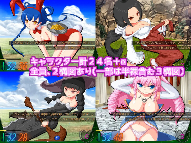 [补档]Last Elixisia ～ラストエリクシア～ V230911