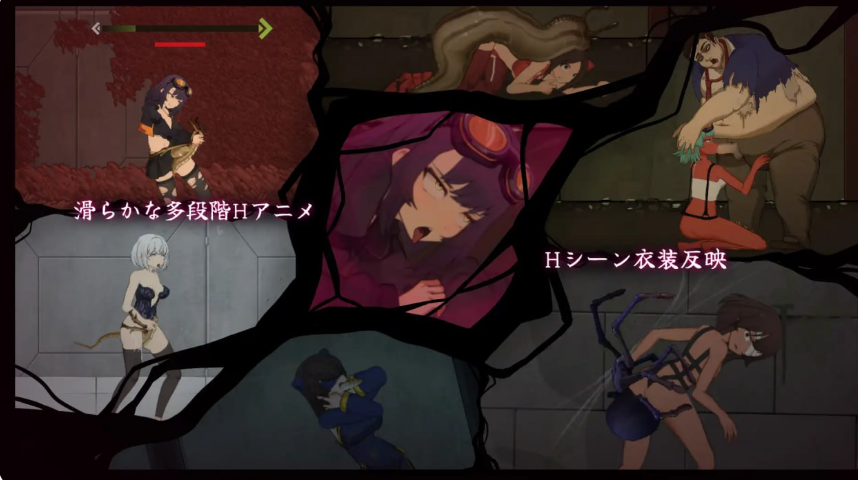 新作[科幻ACT/战斗H/异种X] CelSector 官中版 正式版 [490M]