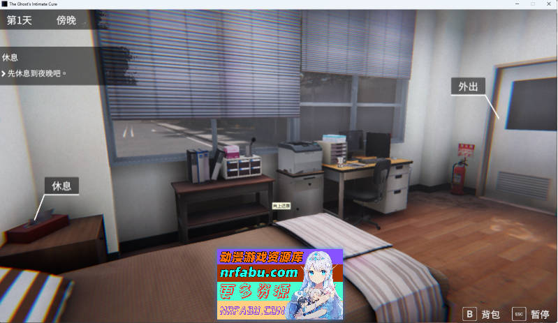 [更新]女鬼的深入治疗 The Ghost’s Intimate Cure V0.8.26 官方中文正式步兵版[6.7G]