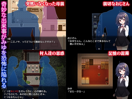 新汉化[日式RPG/拘束/异种X] 无知萝莉与怪物 無知○リとバケモノ 内嵌AI汉化版 [PC+安卓 1.70G]