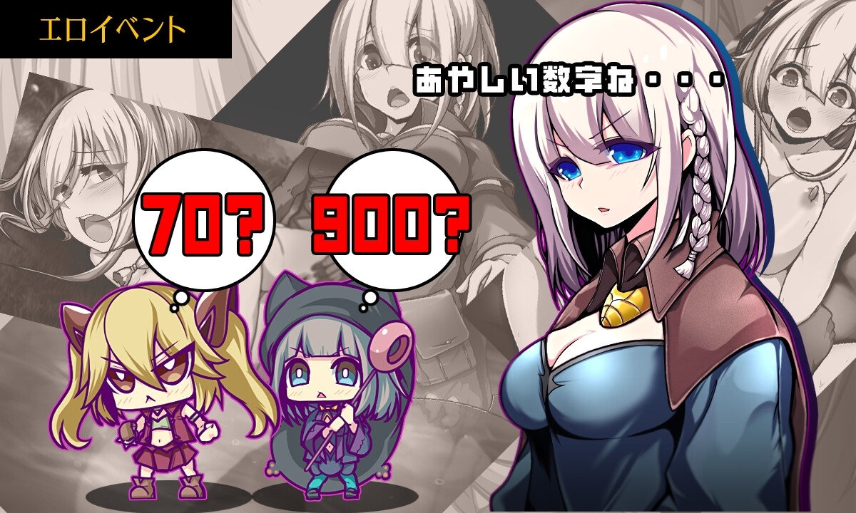 更新[日式RPG/拘束/异种X/巨乳爆乳] 星天之魔女 星天の魔女 Ver1.01 AI汉化版 [PC+安卓 4.80G]