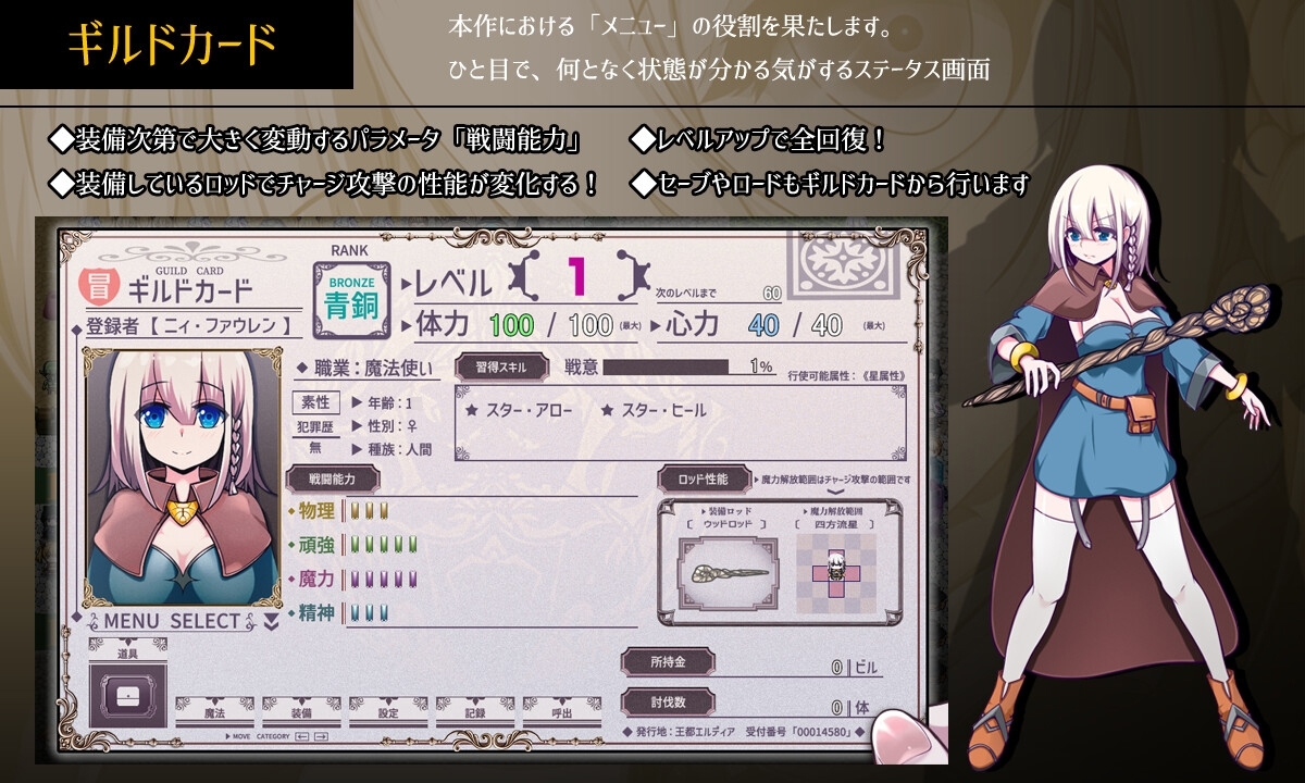 更新[日式RPG/拘束/异种X/巨乳爆乳] 星天之魔女 星天の魔女 Ver1.01 AI汉化版 [PC+安卓 4.80G]