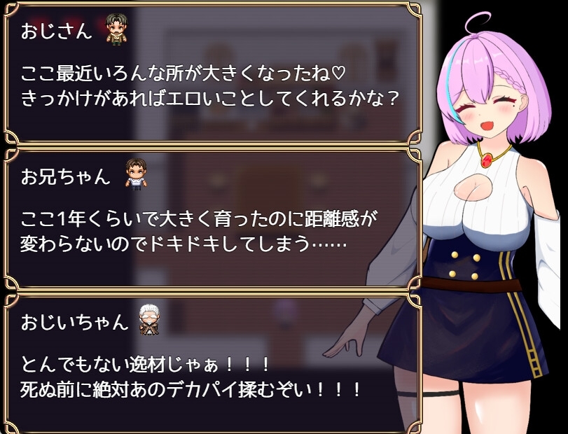 新汉化[日式RPG/淫乱/巨乳爆乳] 亚莉莎极致的快乐 アリサの明るいH生活～極上ディルドのために～ AI汉化版+作弊码 [PC+安卓-480M]