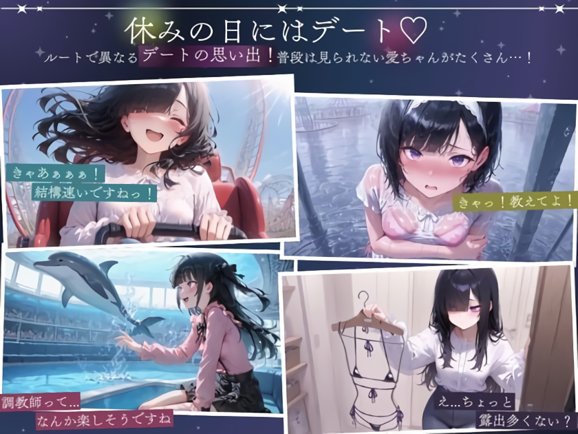 新作[互动SLG/同居/青梅竹马] 与孤独少女的50天 孤独少女との50日間 内嵌AI汉化版+自带全回想 [1.50G]