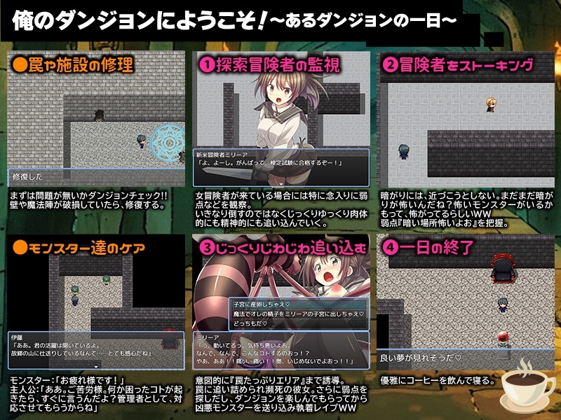 新作[日式探索RPG/凌辱异种X] 因为转生成地牢里的人，所以只能彻底推女性 ダンジョンの中の人に転生したので女だけを徹底的に追い込んでみた AI汉化版 [940M]