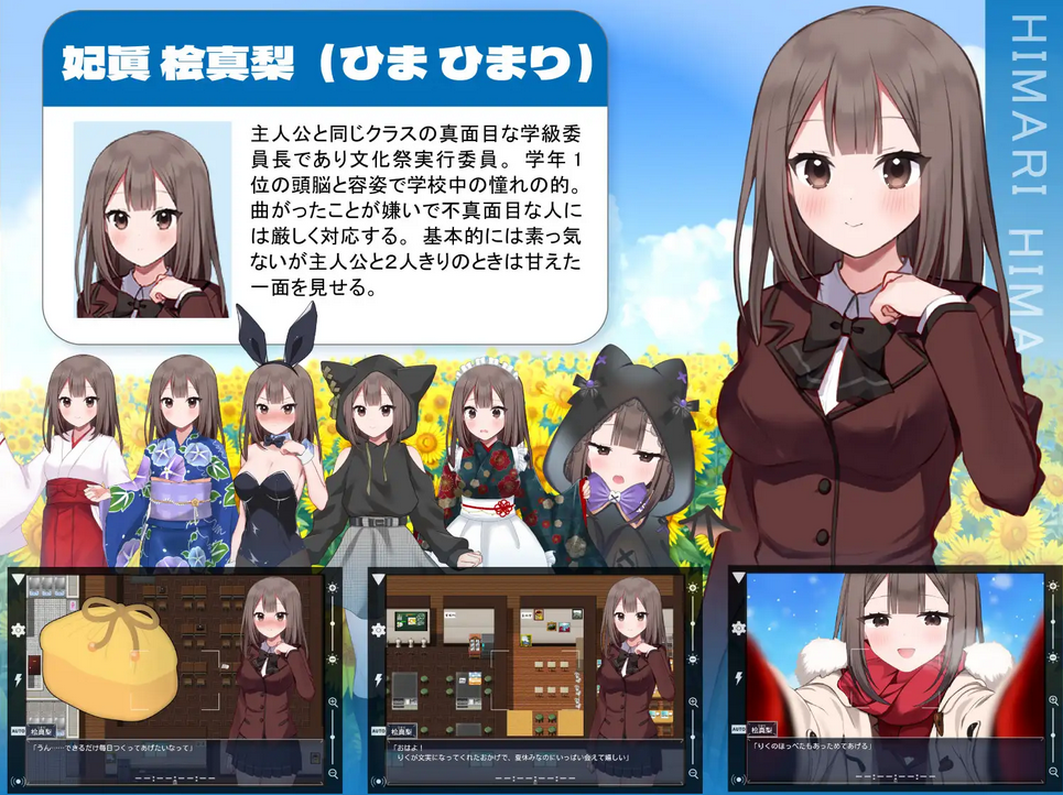 新汉化[日式RPG] 夏空三角NTR 夏空トライアングル-NTR- 内嵌AI汉化版 [PC+安卓-1.70G]