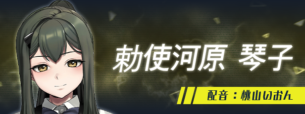 新作[日式大作ADV] 犯罪边境 Liminal Border Part III クリミナルボーダー 3rd offence 官方中文版+全CG存档 [5.30G]
