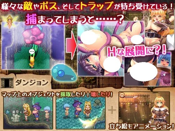 新汉化[日式RPG/巨乳爆乳/扶她] 三位一体～淫魔和少女的调教迷宫～ トリニティダンジョン～淫魔と少女とエッチな迷宮～ Ver1.01 内嵌汉化版+全回想存档 [1.80G]