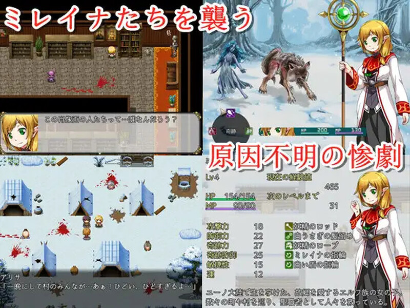 新汉化[回合RPG/战斗H] 鲜血之爪（狂気と鮮血の爪） v1.0  内嵌AI汉化版 [PC+安卓1.0G]