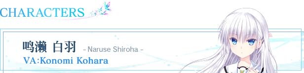 更新[日式ADV/少女] 夏日口袋 Summer Pockets REFLECTION BLUE Ver1.4.2.1 STEAM官方中文版+存档 [10.40G]