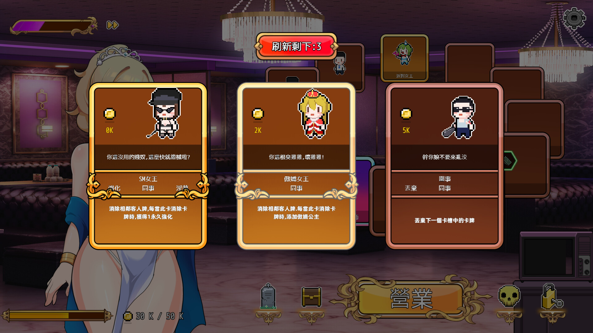 体验版[亚洲风SLG/动态]  双面夜孃 Demo 官方中文步兵版 [1.10G]